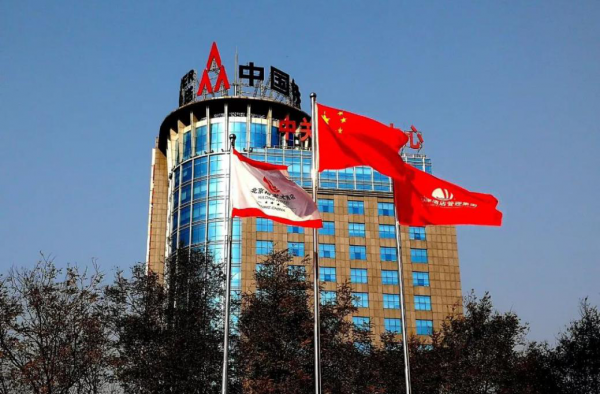 中国铁塔上市 今年募集资金最大港股已诞生