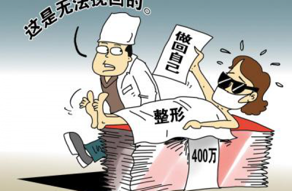 整容风波接连不断 为什么大家对于美女有了统一的标准