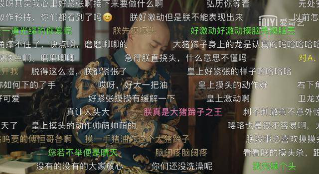 魏璎珞侍寝 皇上霸气说朕今天晚上必须要了你
