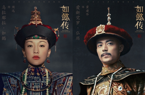 如懿传再延播 好剧也怕等观众的兴致都已经被磨没了