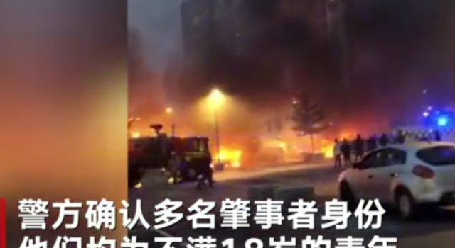 瑞典百辆车被点燃现场（图）是十数名不满18岁青年所为