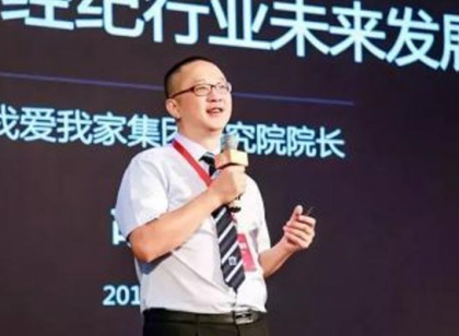 我爱我家胡景晖辞职 自称原因“众所周知”并且会接受创业邀请