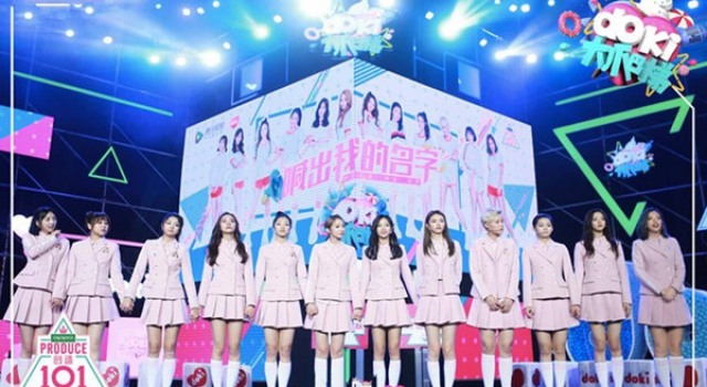 火箭少女新歌发布 和她们一起《撞》出美好的未来