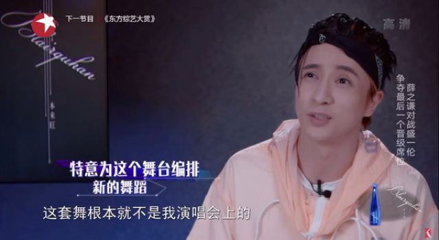 新武林大会惹争议 杨丞琳微博回应评价薛之谦舞蹈
