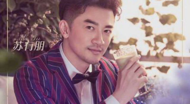 《中餐厅》苏有朋提到周杰 注意对周杰的称呼 暴露真实关系
