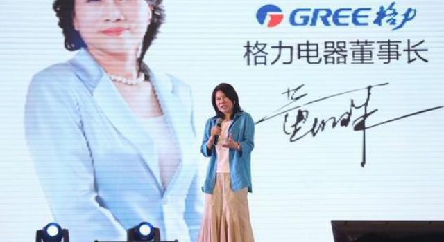 董明珠送员工房 一人一套 诺言正在实现！