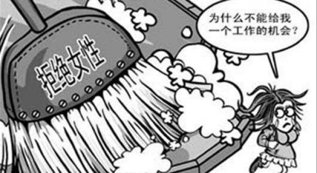 建议女性修满一年产假 网友吐槽专家意见不符实际