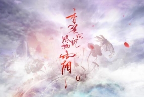 Ӿ硶ۡӦ籾עˮ 3663