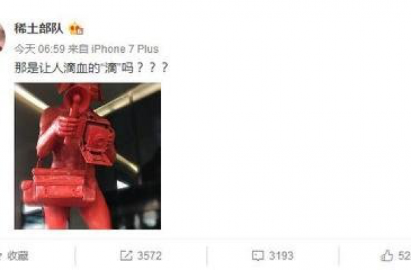 章子怡怒而发文直怼滴滴顺风车,网友:配图说明了真相!