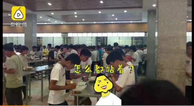 高中食堂撤板凳怎么回事？校方如何回应？原因曝光令人诧异！