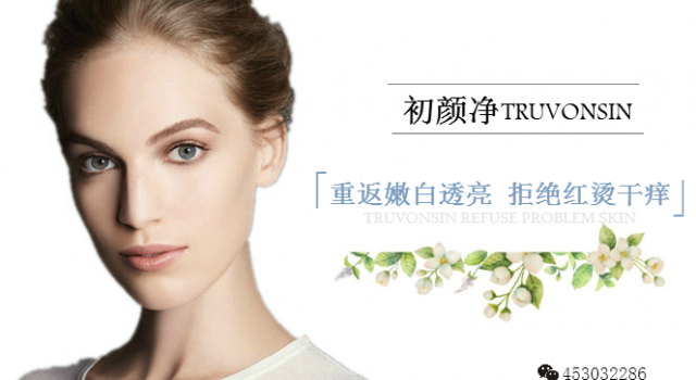怎么治疗激素脸最有效果 中药排激素脸敷脸治疗偏方