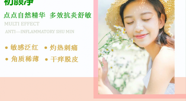 脸过敏有红血丝怎么办 脸总是过敏小心是激素脸
