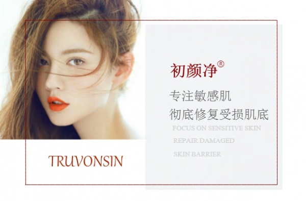 激素脸喝什么中药治疗 激素脸吃什么药排毒好得快