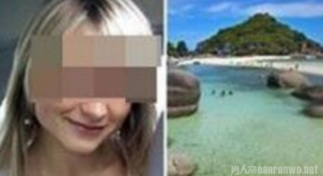 英国游客被强奸  当地警方竟然这样处理