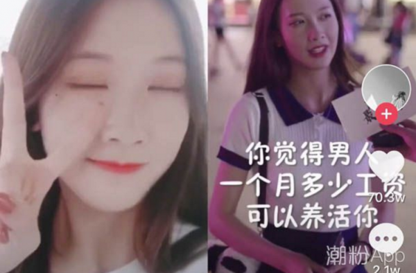 成都小甜甜是谁?为什么这么火?长什么样?