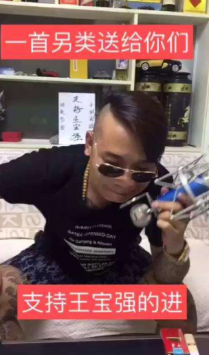 快手封禁天安社怎么回事？天安社是什么？