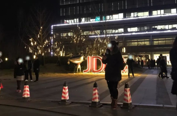 京东进驻网约车 京东快递子公司经营范围增设网约车经营