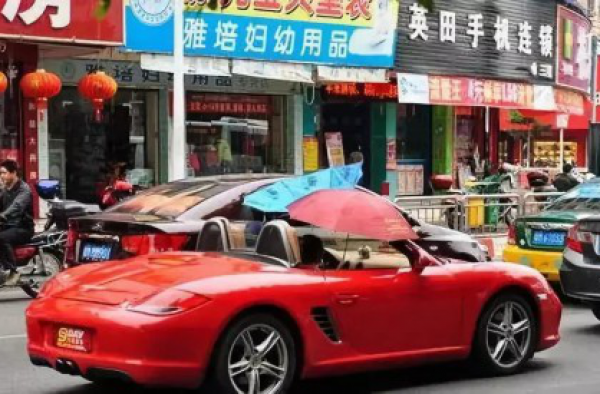 打伞开敞篷跑车 不仅拉风还拉水