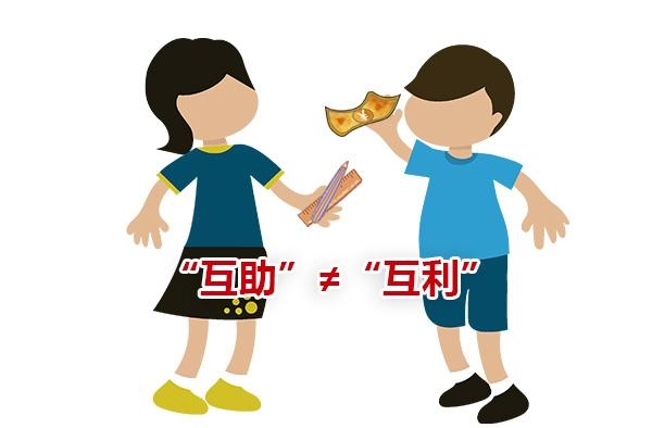 中小学现有偿互助 到底是生财有道还是唯利是图？