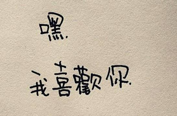 做个幽默有趣的人 妹子都要赶着上来被撩