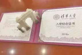 ɹ廪֪ͨ鱻߳Ⱥ ̵