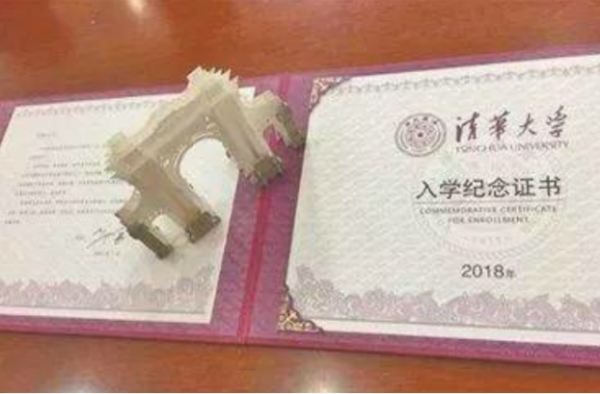 晒清华通知书被踢出群 是无心想晒还是故意炫耀?
