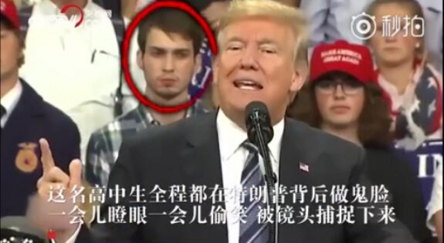 男子抢特朗普风头怎么回事?他做了什么表情?