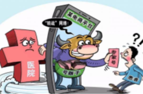 黄牛转战app 何时才能停止号贩子哄抢牟利