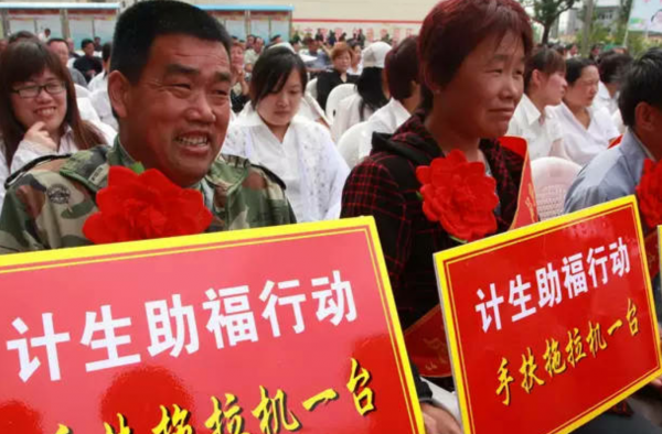 计划生育机构撤销怎么回事?网友发声:你当我们是超人啊!