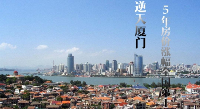 67城房价上涨 为什么调控房价后商品房销售反而更快？