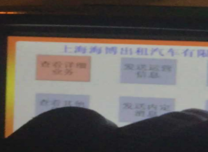 夜间加价乘客被撵 “黑车”无理加价是否无人管？