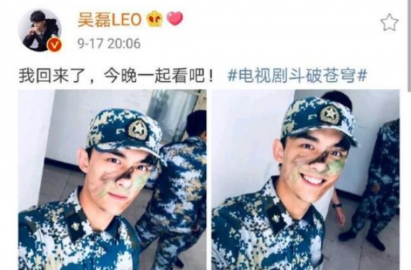 吴磊军训结束自拍 帅到为迷彩装代言，吴磊怎么黑成了这样？