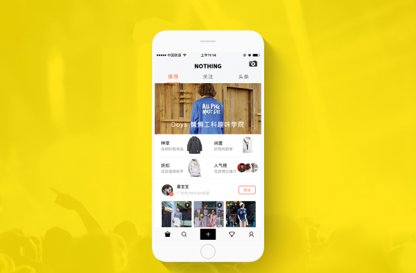 这些提高生活幸福感的APP 你知道吗?