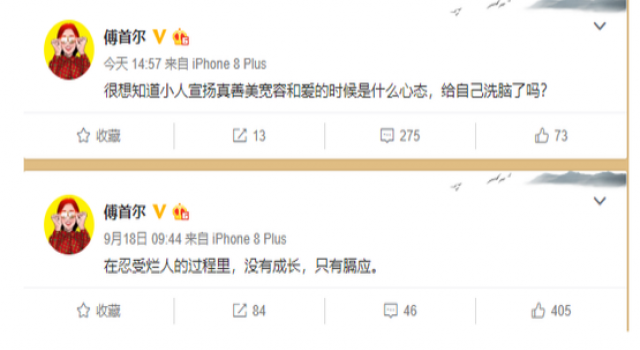 傅首尔打董婧是怎么回事?网友哀叹:奇葩说要凉了吗?