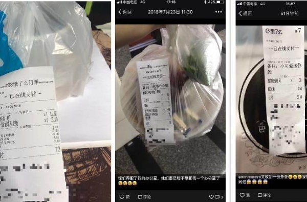 过度投食友情易折 为什么你没这么好的朋友给你投食？