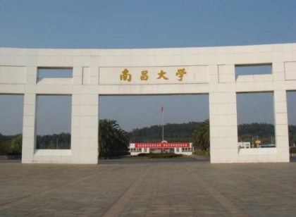 南昌大学化粪池 爆笑！生化武器？简直让同学生不如屎!