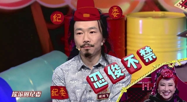 臧鸿飞净身出户 不要房钱只要爱情