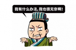 ûҧ ɽˮ񣡻ôˣ