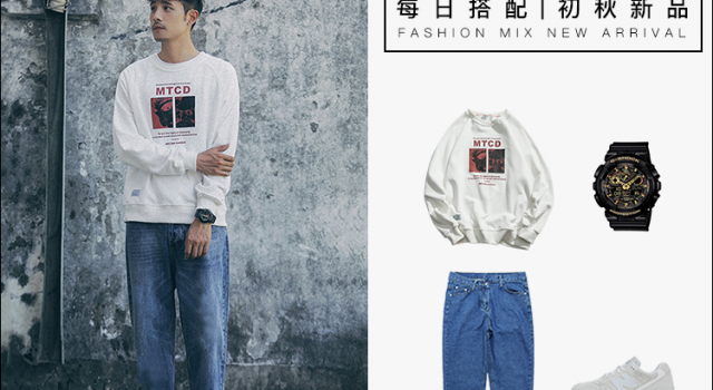 太空元素穿上身 用服装来呈现太空梦才够酷够潮