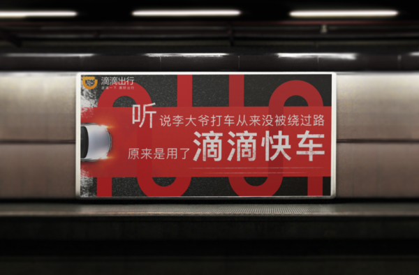 滴滴车内录音 对司乘双方的不文明行为起到了震慑作用