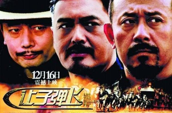 姜文写给周润发的信 男导演给男演员写信时什么操作？