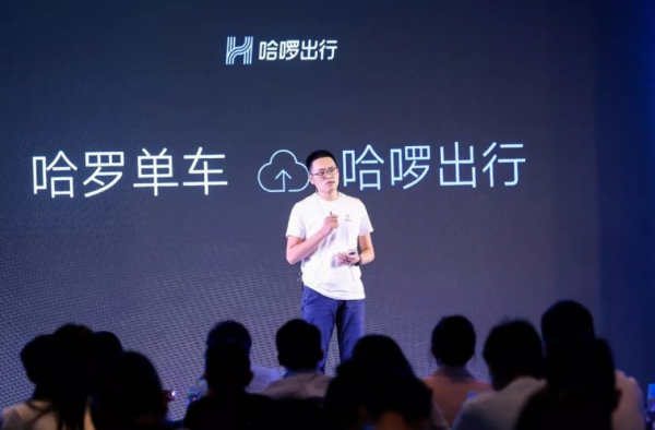 哈啰网约车上线怎么回事?有什么特色?支付宝就可以登录吗?