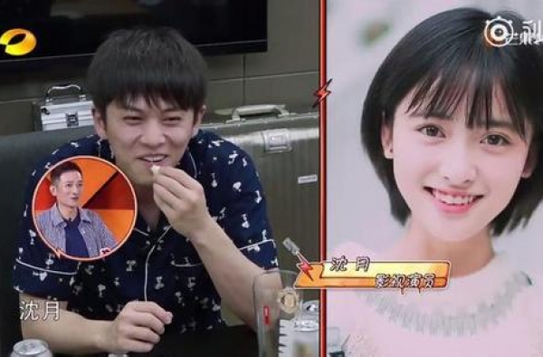 武艺喜欢沈月 王鹤棣要帮忙引荐两人认识，沈月怎么想？