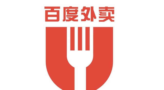百度外卖改名饿了么星选 难道吃饭还得分个高低端吗？
