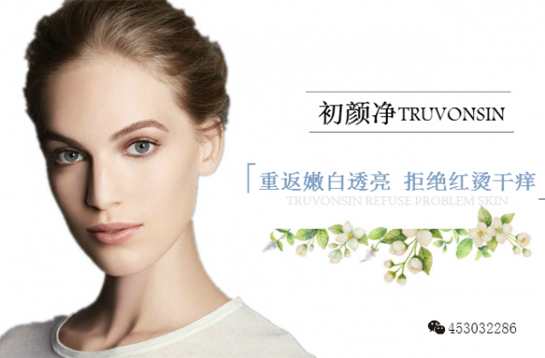 根治红血丝的偏方大全,去红血丝36计之——面膜篇