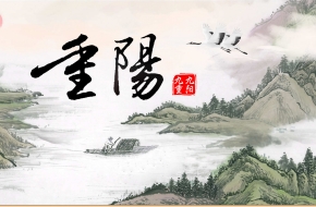 重阳节快乐 儿女如何为父母尽孝?做到这四点就是大福报