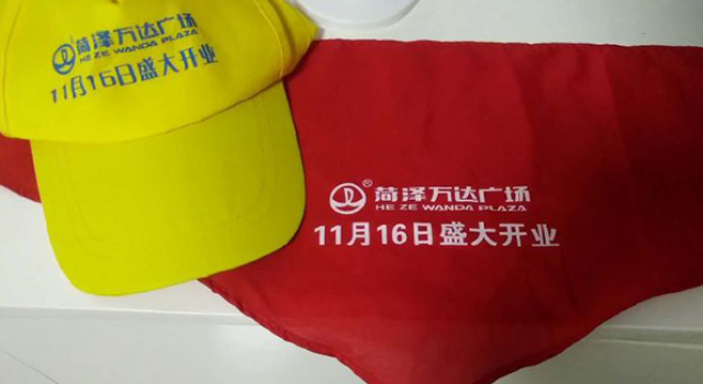 菏泽万达广场被重罚34万元 红领巾上印着商家广告只为赚钱