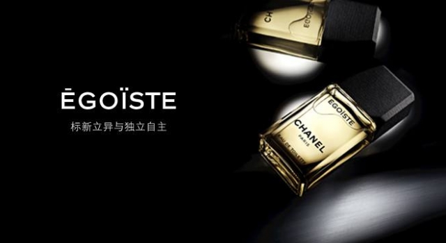 男士香水的正确喷洒方法 使用香水喷在哪里比较合适？