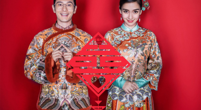 揭秘baby为什么嫁给黄晓明？原因竟然是这样的