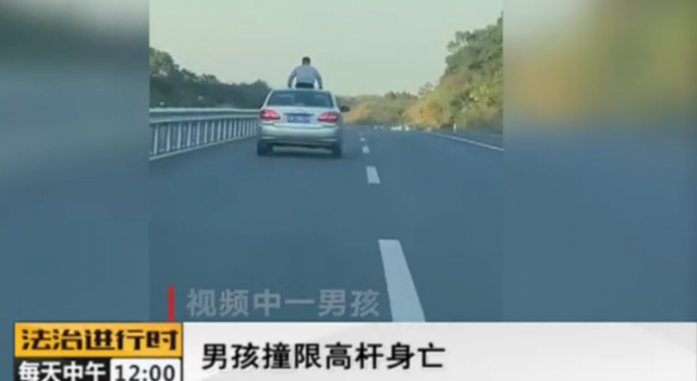 男孩撞限高杆身亡怎么回事?后车竟拍下事故全程而不提醒?
